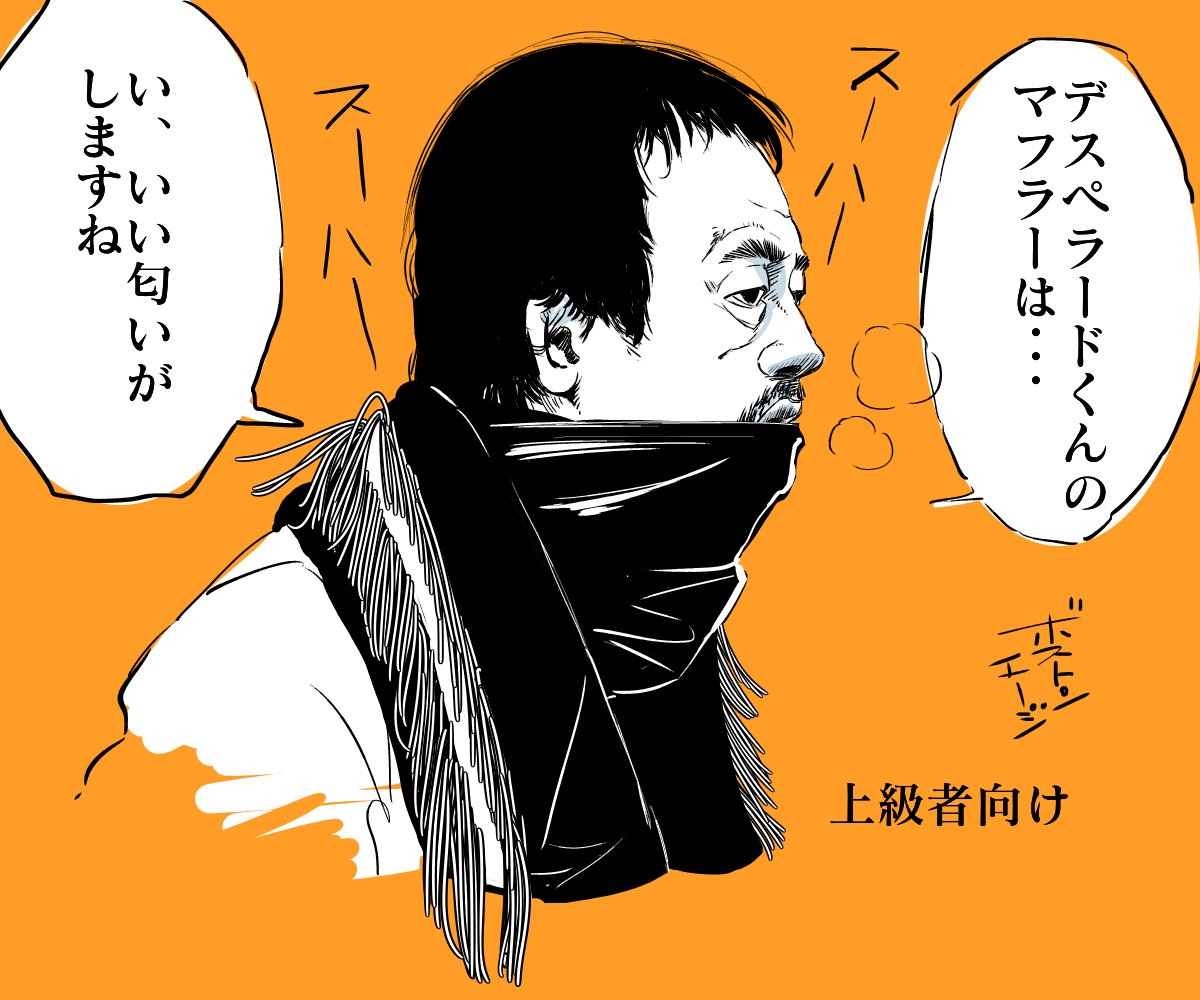 息抜き

女の子描けなかったので
監督にフリンジ付きマフラー巻いてもらいました

最近の田口選手、顔がスッキリしてカッコいいですよね 