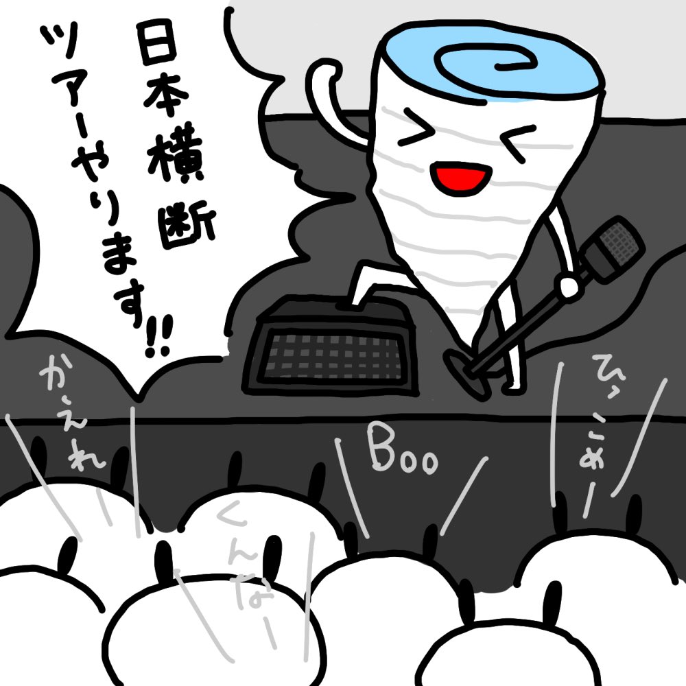 大型新人ナンマドルから重大発表があるようです 