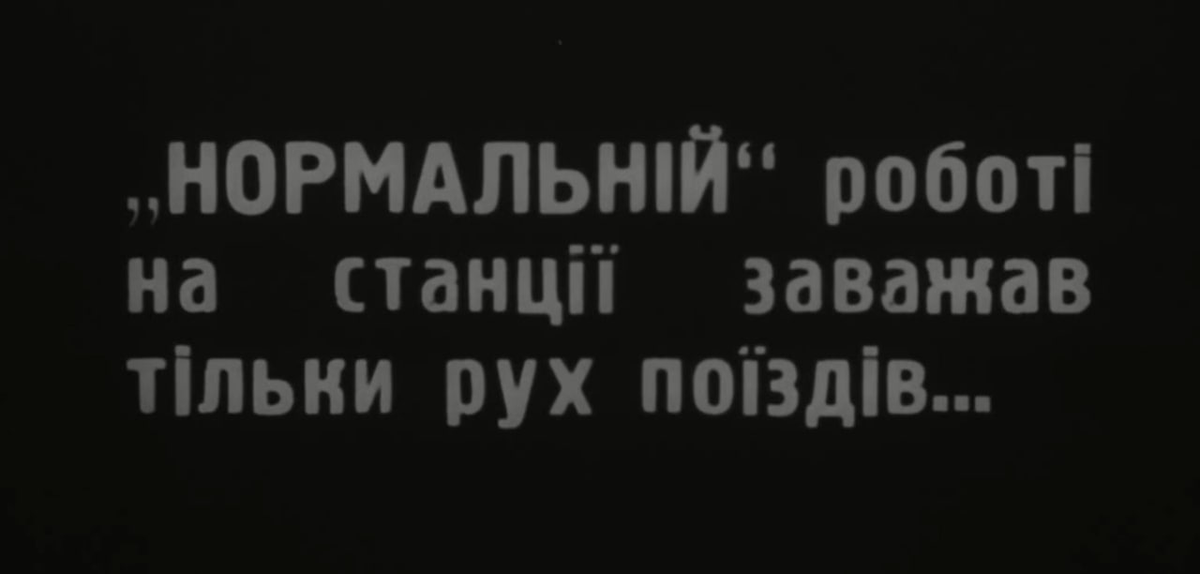 День 20. Цитата з українського кіно. #30днівукраїнськогокіно Фільм 'Свині завжди свині' взагалі дуже багатий на цитати з високим мемним потенціалом, але ось ця моя улюблена. Подивитись цілком легально його можна за посиланням: dovzhenkocentre.org/player-svyni-z…