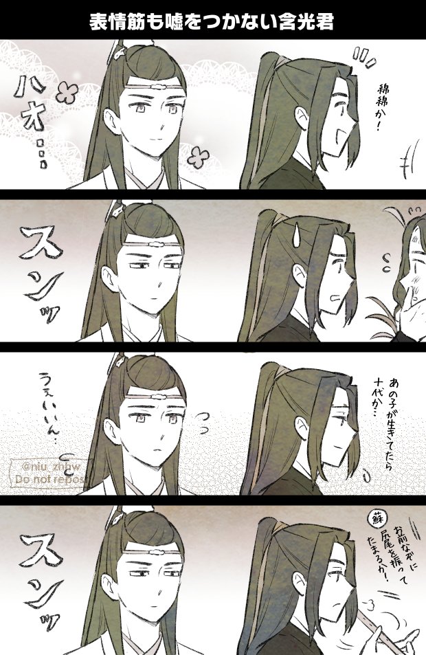温寧 のイラスト マンガ作品 87 件 Twoucan