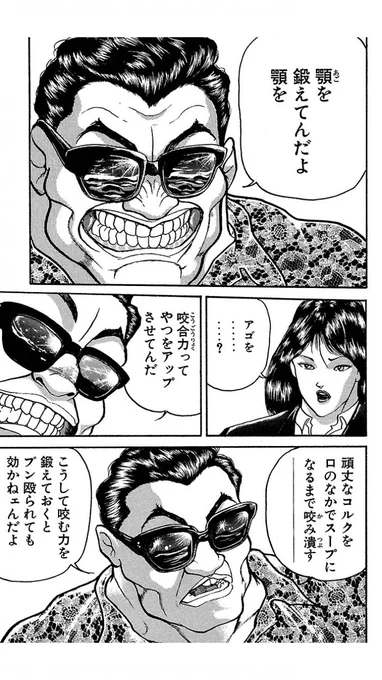 最近作業に集中するためにガム噛みまくってるんだけど松尾象山みたいになりそうで怖い。 
