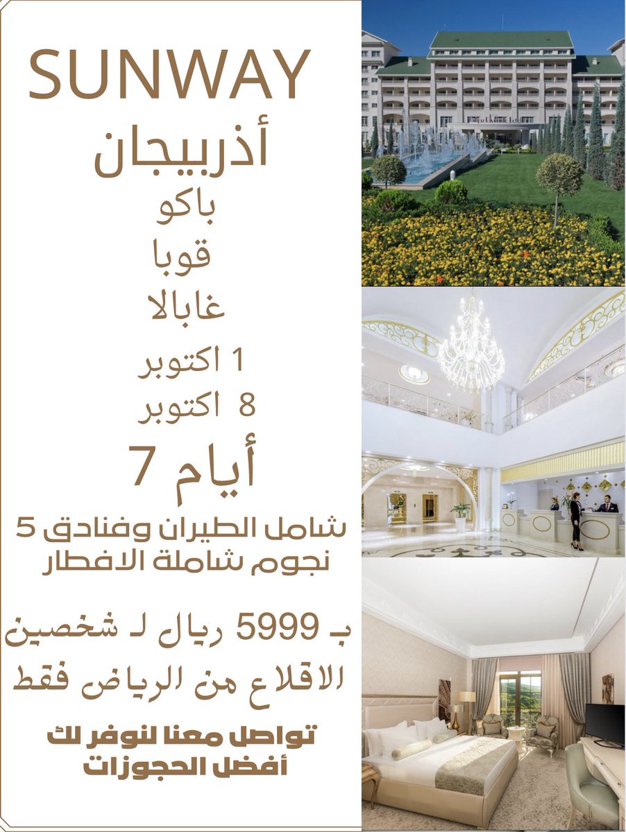 Sunway_k's tweet photo. #جواب_الأسئلة https://t.co/R2dddcoHzT