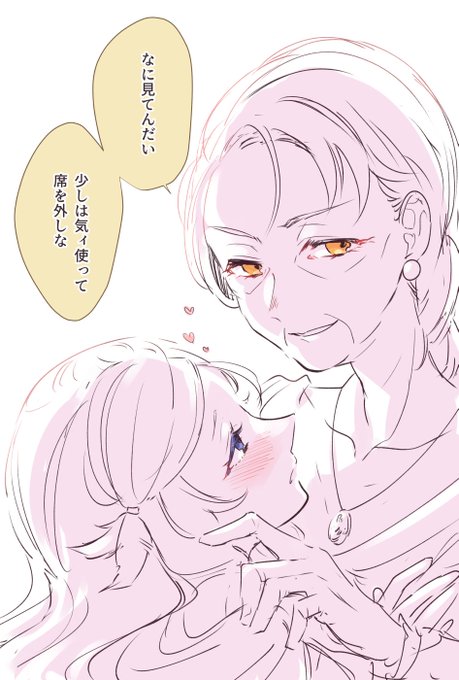 先輩は敬うもんだよ #創作百合 