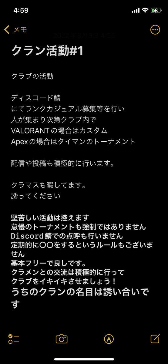CPZkuran's tweet photo. CPZクラン募集@999
現在120人ほどのコミュニティで
主にFPSゲームをやっています！
配信などもこれか���
発展させていきます
いつでも応募しているので
年齢制限等はございません。

#apex募集
#Valorant募集
#GTA5募集

#コミュニティ https://t.co/g7VZ0XUasH