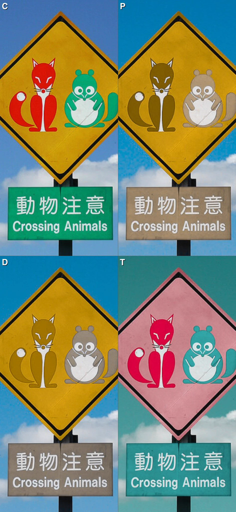 赤と緑…カラーユニバーサルデザインの観点からするとよろしくない組み合わせじゃないかとシミュレーターにかけてみた画像がこちら↓
図柄が既存の物と大きく違うだけでも注意は引けるだろうが、こりゃ見易いとは言い難いな  