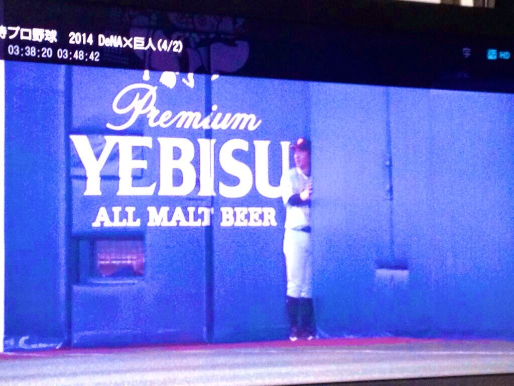 私の懐かしiPhone5に
ハマスタの壁フィット長野さん保存されてた~~🥹🫶🏻