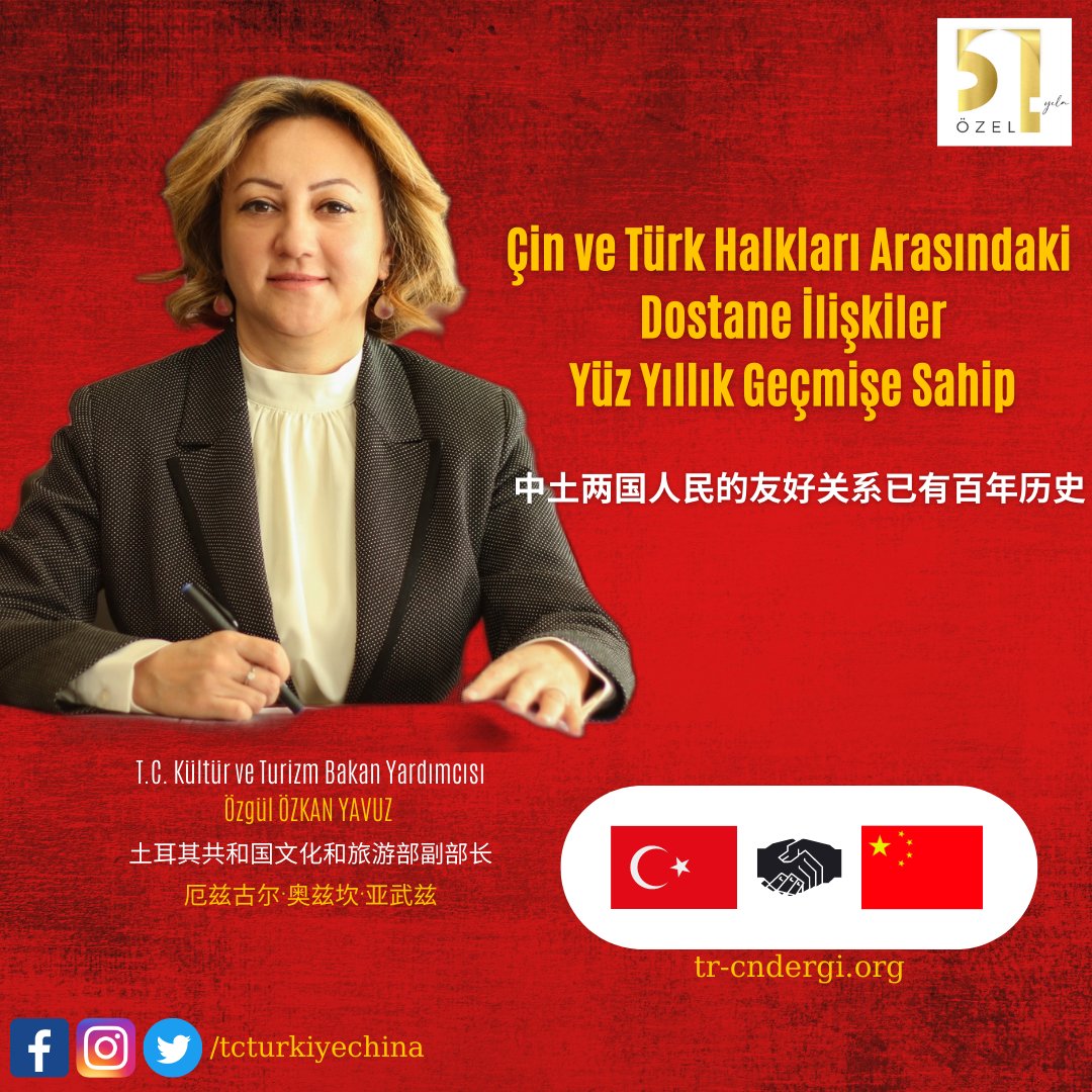 #kulturveturizmbakanlıgı #ozgulozkanyavuz #turkiyecindiplomatikiliskiler #turkiyecindiplomatikiliskilerinin51.yılı #diplomatikiliskiler #türkiye #china #tcturkiyechina
#turkiyechinadergisi