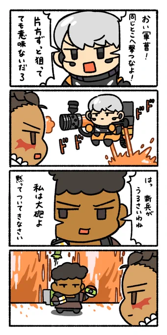 ランク10になりました💪 