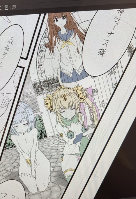 新連載第2話制作中☺️✒️✨
女子高生ちゃんは第二話から初登場
描くのがなかなか楽しいヴァルキリー見習いの姉妹。妹ちゃんは、手で隠したり、見え方によってはほとんど裸にしか見えない笑😆
とっても忠誠心に厚い子達です。 