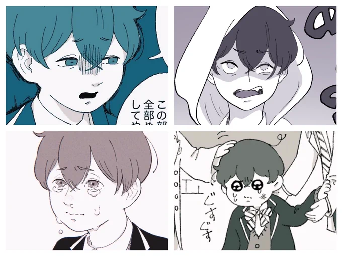 この間漫画を上げてちょっと人権が回復している今のうちに…構っていただけると嬉しいです!うちの監いろいろ👇 