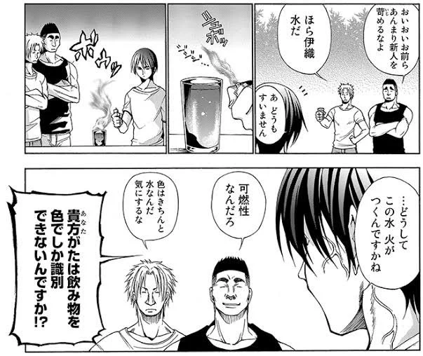 アルコールは可燃性だからね 