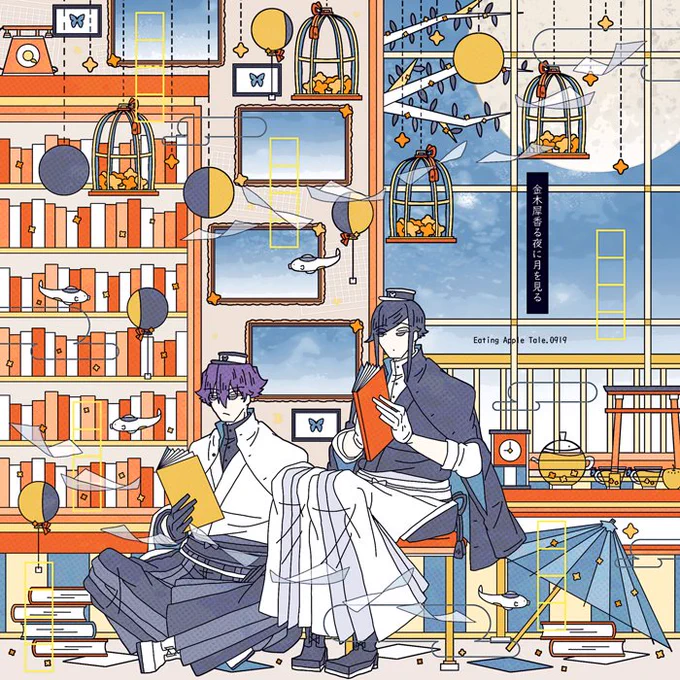 #E_A_T_3金木犀の部屋榊原と斎藤さん(白黒大正浪漫) 
