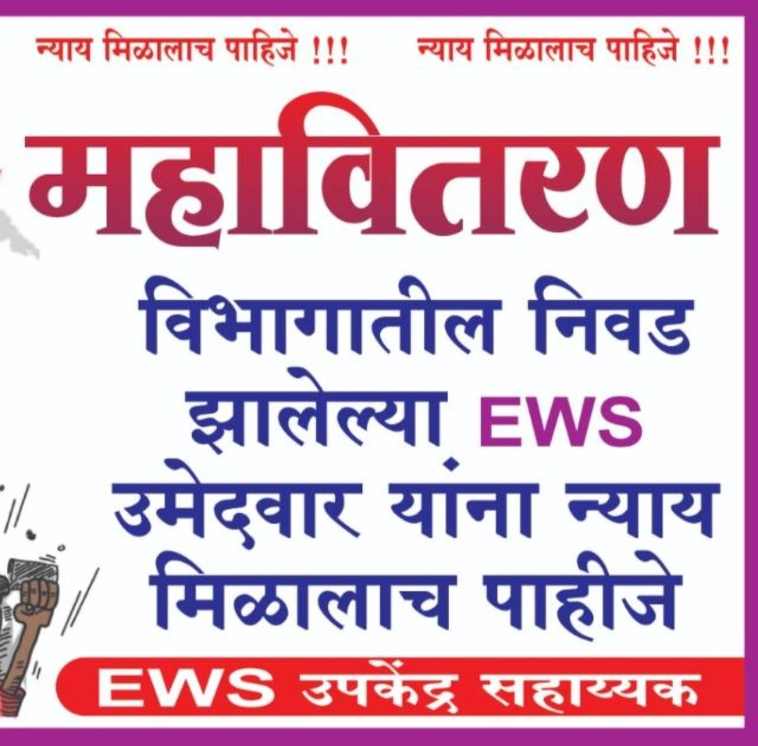 rajputdeepak43's tweet photo. @News18lokmat https://t.co/Qr8JrRJrAb