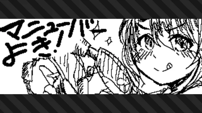 劇的ビフォーアフター
←3日前    今日→
#スプラトゥーン3  #Splatoon3  #NintendoSwitch 