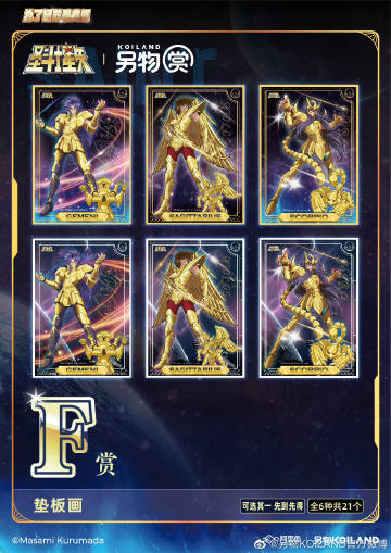 CavaleirosB's tweet photo. Confira os produtos licenciados de Saint Seiya da linha To Save Athena da empresa chinesa KOILAND.
https://t.co/3xKlzT1OCb
#KOILAND #ToSaveAthena #SaintSeiya https://t.co/ZB92hejRzf