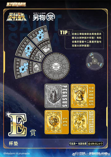 CavaleirosB's tweet photo. Confira os produtos licenciados de Saint Seiya da linha To Save Athena da empresa chinesa KOILAND.
https://t.co/3xKlzT1OCb
#KOILAND #ToSaveAthena #SaintSeiya https://t.co/ZB92hejRzf