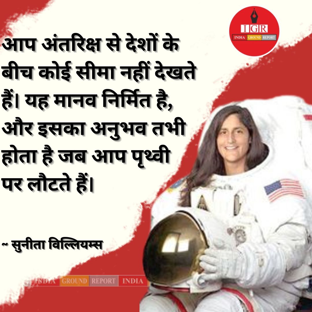 INDIAGRNDREPORT's tweet photo. @sunitawilliams एक अमेरिकी अंतरिक्ष यात्री हैं, जिन्होंने पूर्व में एक महिला द्वारा सबसे अधिक स्पेसवॉक और एक महिला के लिए सबसे अधिक स्पेसवॉक समय यानि 50 घंटे,40 मिनट का रिकॉर्ड बनाया था। #SunitaWilliams #BhagwantMann
#HarrdySandhuInTiranga #SA20Auction #queensfuneral https://t.co/46JZqvxiQB