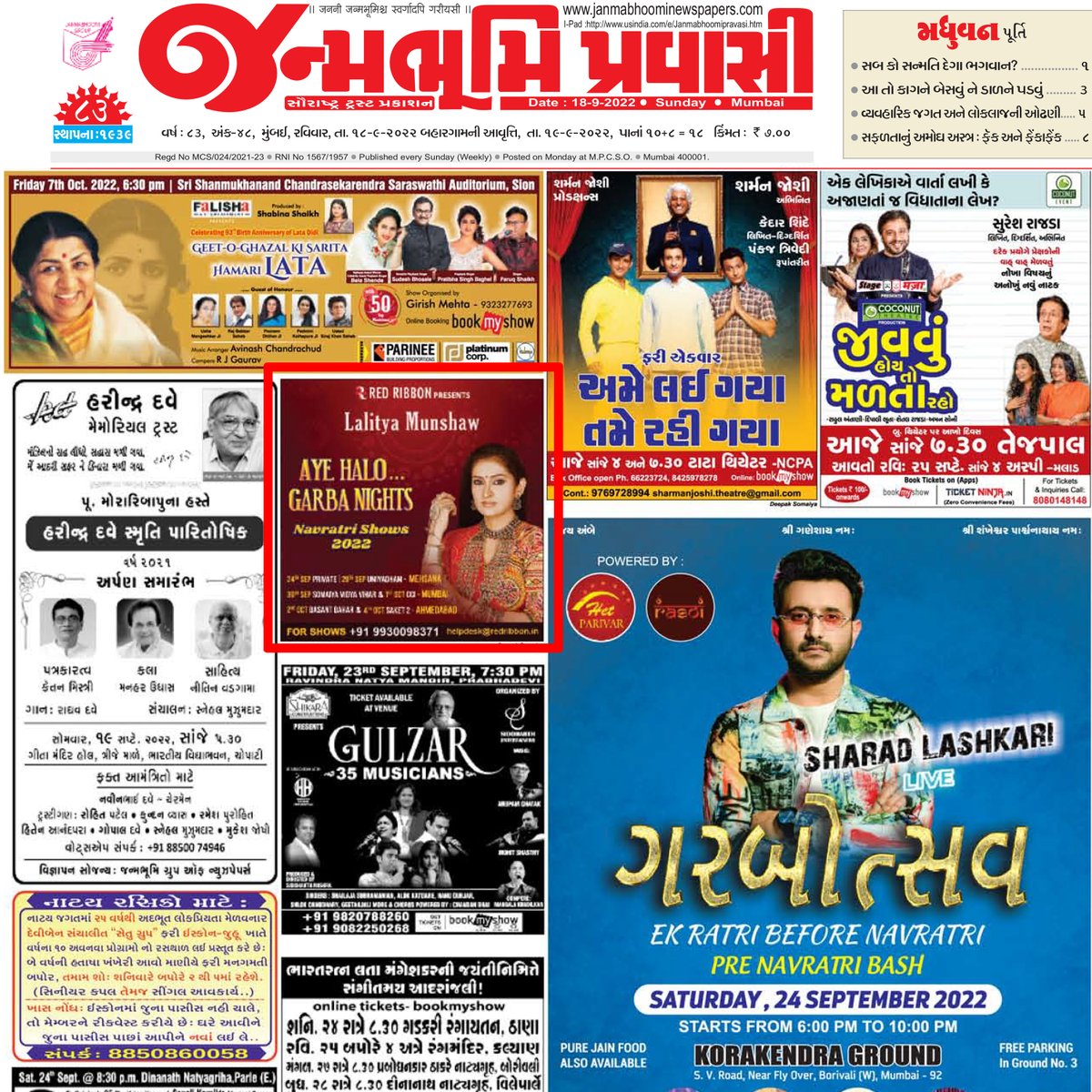 LalityaMunshaw's tweet photo. Sharing Media Coverage of my Upcoming Navratri Events in Bombay Times, Mumbai Samachar, Janmabhoomi & Mid Day
See you all at the Event...
#Navratri2022 #events #BombayTimes #MumbaiSamachar #Janmabhoomi #Midday #navratrievents #mumbai #ahmedabad #garbaevents https://t.co/Z6DfWLUNJN