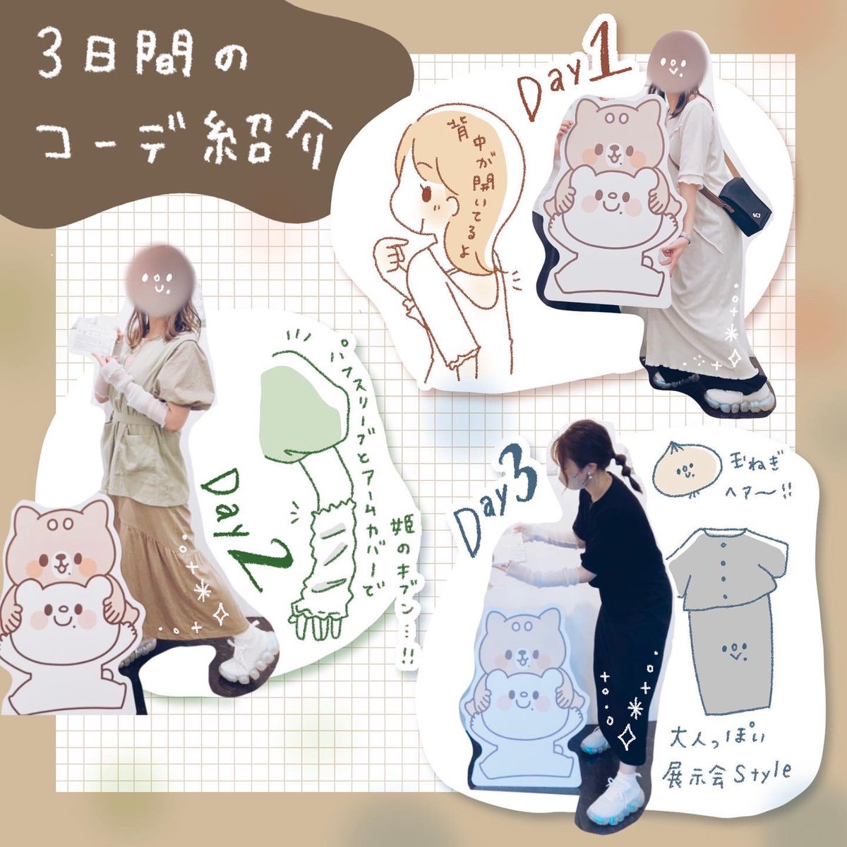全ての応援してくださった皆さんに愛を込めて!これからもどうぞよろしくお願い致します🐻🎨

(3/3) 