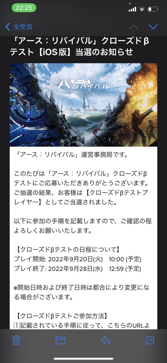 _Orca1's tweet photo. β版の当選してた〜\(*°∀°*)/
面白そうだから明日が楽しみだ(っ ॑꒳ ॑c)ﾜｸﾜｸ
#アースリバイバル https://t.co/8g5ZOVDpin