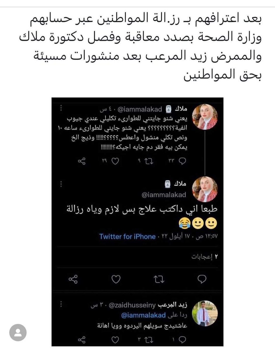 OutOfcon1's tweet photo. تلاطفها من باب السمبيه والتملق حتى تثني عليك ولو بحرف واحد
اللجنة الانضباطية ممكن ست ملاك تعرضلهم ثالوث الظلام يغلسون ويسكتون بس انت لو تفتحلهم عرضك هم يبقون قافلين عليك https://t.co/9CONky3DGZ