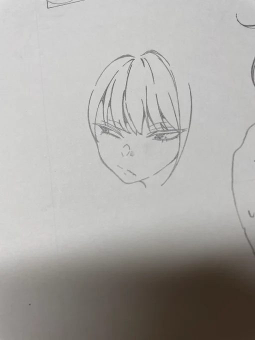 疲れたぜぇ 