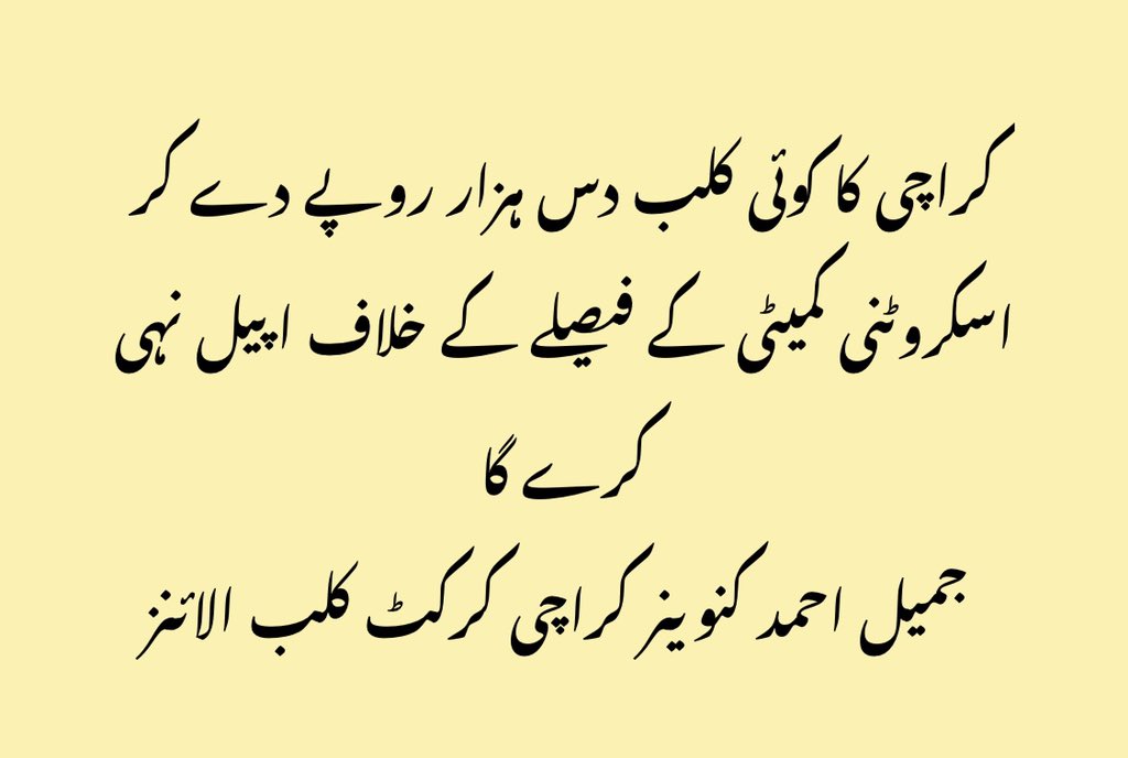 Mazhar A Awan (@mazharaliaawan) on Twitter photo 