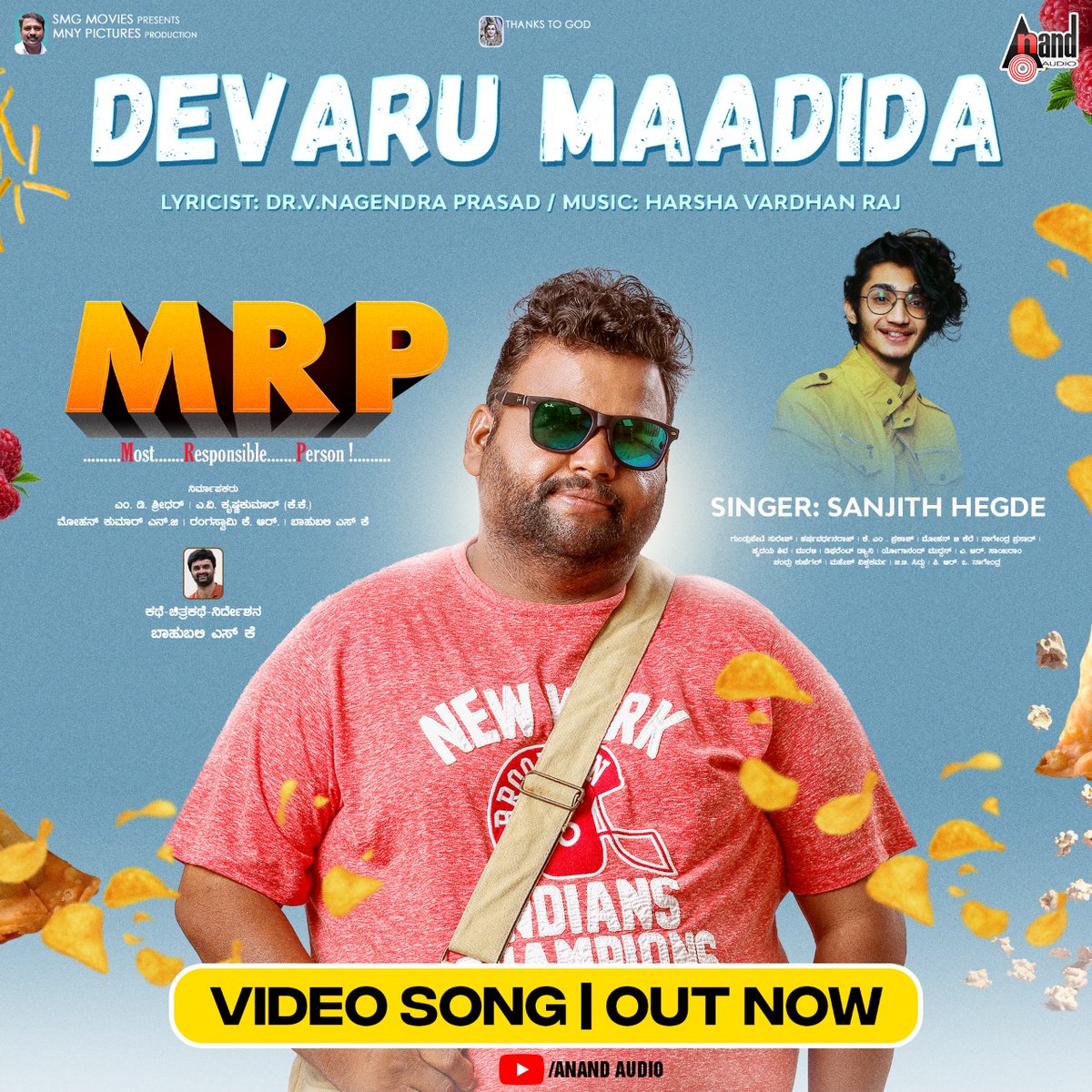 aanandaaudio's tweet photo. #DevaruMaadida Video Song from #MRP Out Now🤩

https://t.co/2WZUEqmcH0

#MDShridhar #AVKrishnakumar(KK) #MohanaKumarNG #RangaswamyKR #Hari #ChaitraReddy #VijayChendur #SudhaBelwadi #BahubaliSK #HarshavardhanRaj @sanjheg @KaviratnaVNP @aanandaaudio https://t.co/zlZMJal3FY