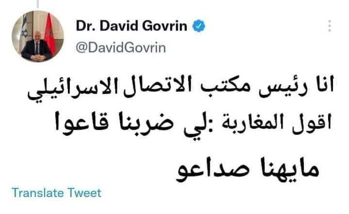 MZalmt's tweet photo. @youssef75158322 @KhaledA74454808 هههههههه https://t.co/M85KRLw4pt