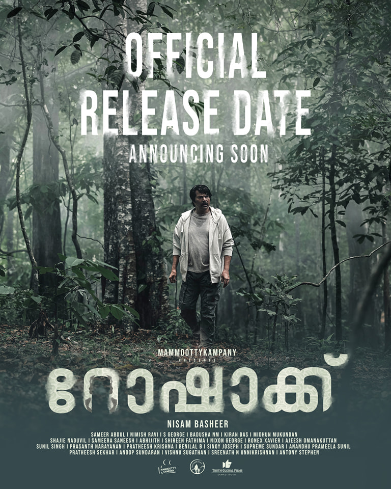 mammukka's tweet photo. #Rorschach Official Release Date Announcing Soon. https://t.co/k9VviFJq6T