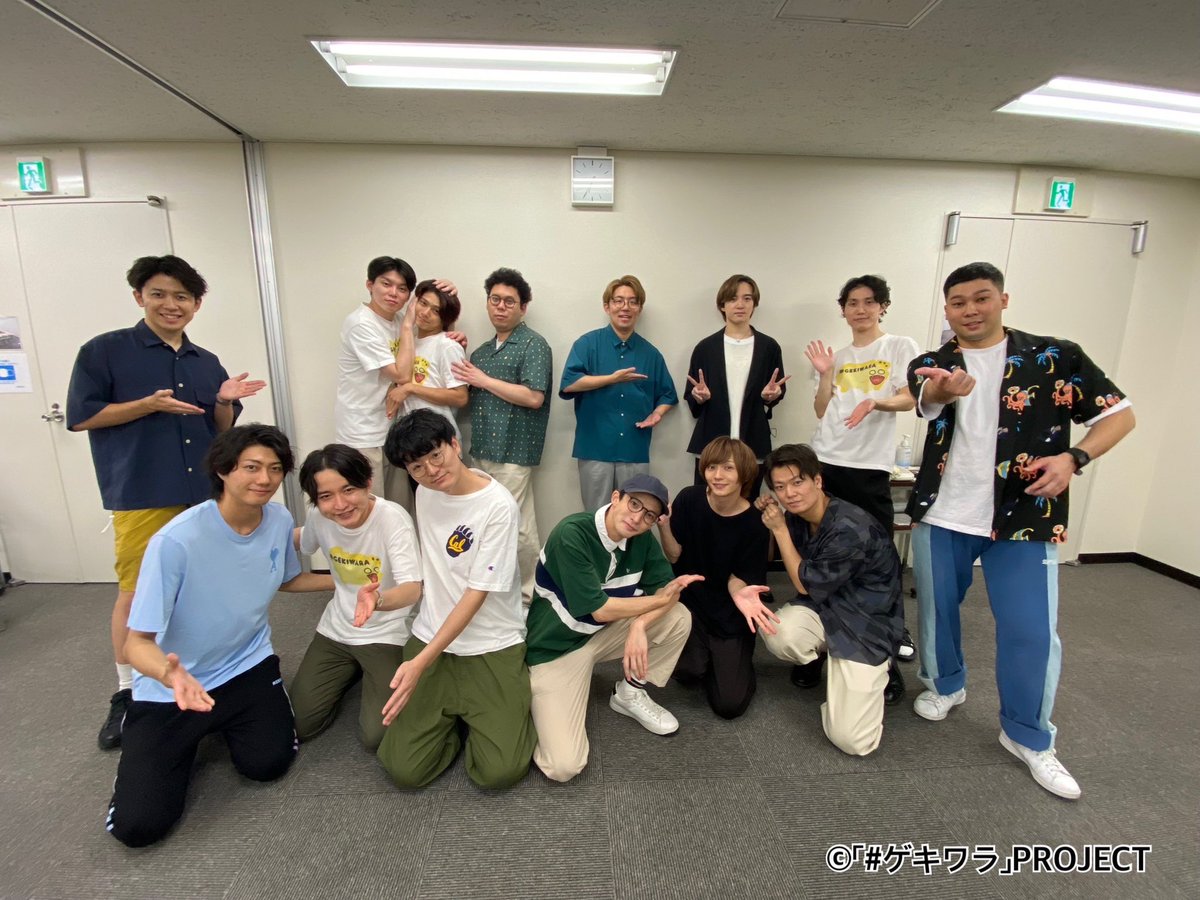 ゲキワラ」公式 (@gkwr_official) / Posts / X