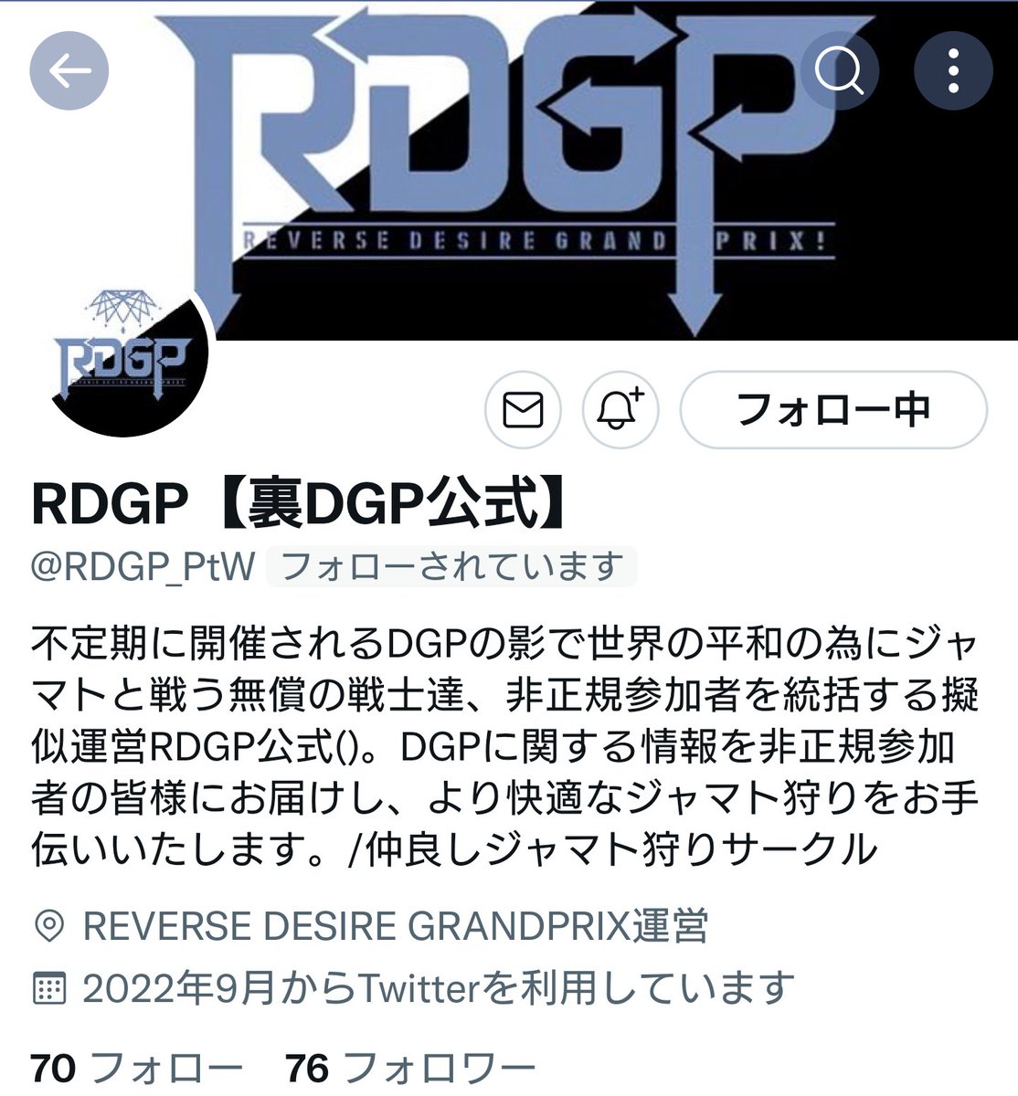 mazigate's tweet photo. #DGP不正参加 #RDGP
エントリー完了。ヒトにはここで滅びてもらってはこまるからね！
byキリザキ https://t.co/e0wpnRKM5Q