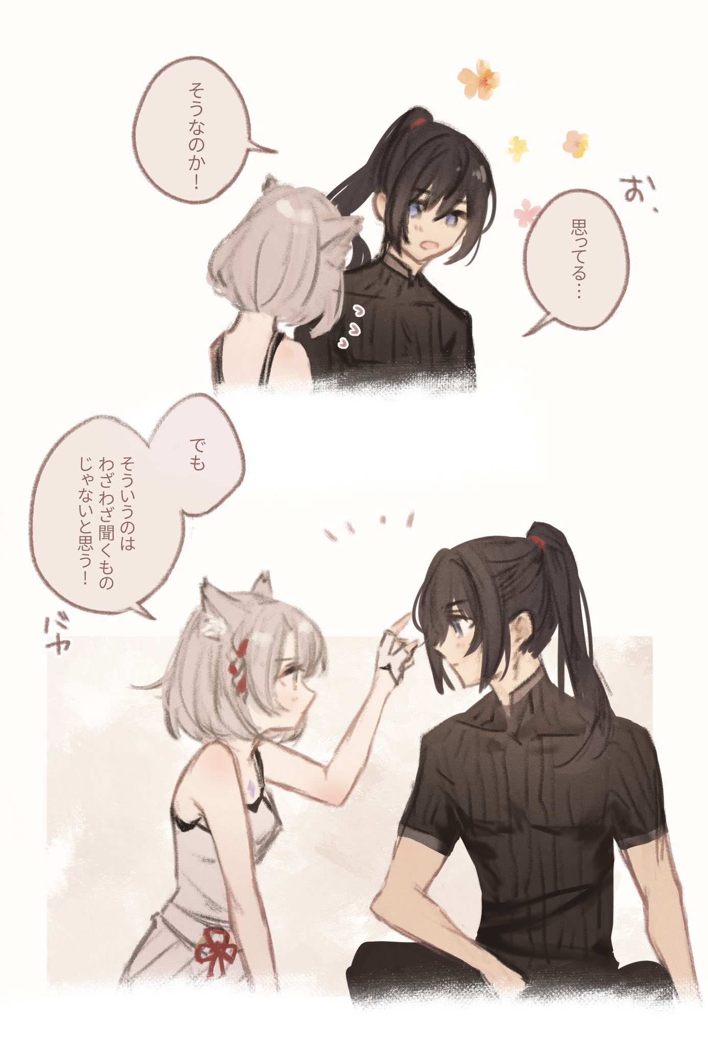 ゼノブレイド1、2、３ 9c3123226233ebde76342a71ca407d
