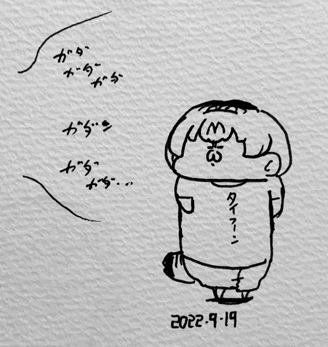 強風が閉めたシャッターに当たる音 