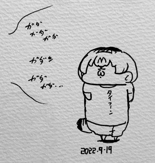 強風が閉めたシャッターに当たる音 