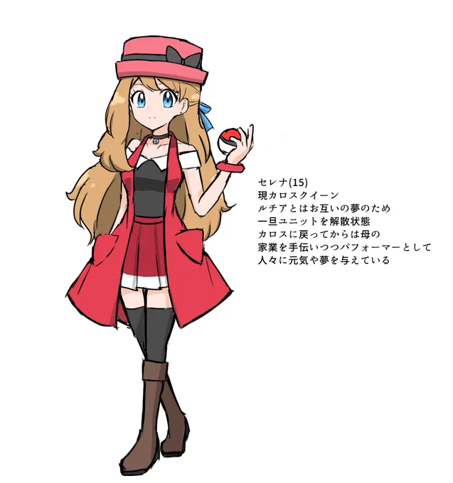 という妄想をしたのさ 