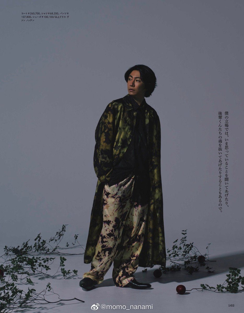 mikikimasakiki's tweet photo. MORE MODELLING JOBS FOR AIBA PLEASE

Loving the first fit because it showcases his long legs 🤤 https://t.co/Vy3kAWotqZ