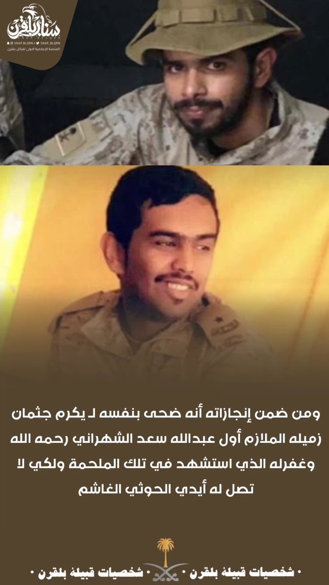snap_blqrn's tweet photo. يتبع .. https://t.co/KhXOTjDm4m