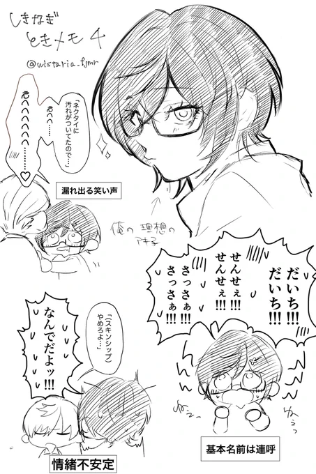 だんだんオネェになるんよ。 #四季彩画 