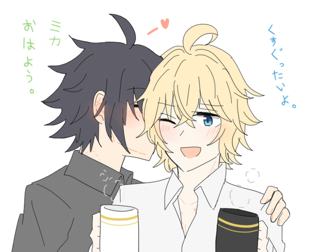 優ミカのtwitterイラスト検索結果