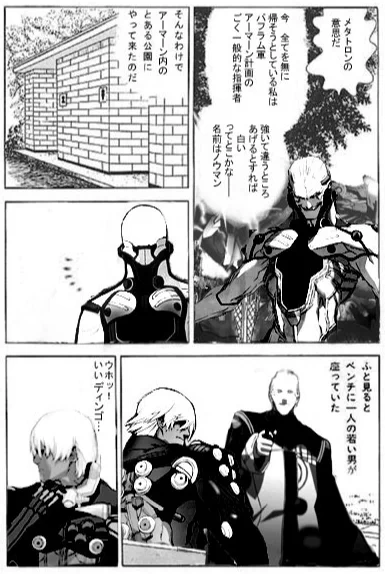 ANUBISのかな?と思ったらANUBISだった 
