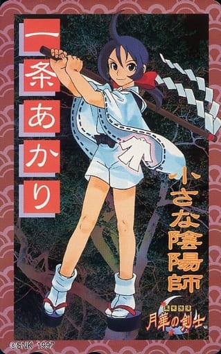 一条あかりには煙管を吸って見せてくれるだけで
お金払ってもいい 