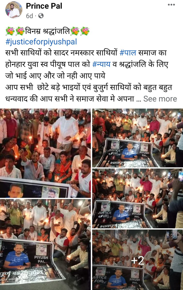 Delhi3097's tweet photo. @Uppolice @myogiadityanath
@rajnathsingh thanks to shamli
administration @dm_shamli. But still
not any positive response from the
side of @PoliceShamli. We are
waiting for the rightful action.
@RahulGandhi @yadavakhilesh
National president All India Dhangar
samaj mahasabha. https://t.co/uCeZKdJLrB