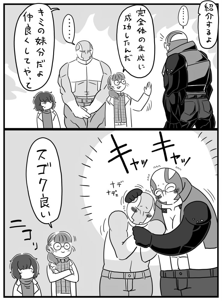 濃いめの性癖2nd 