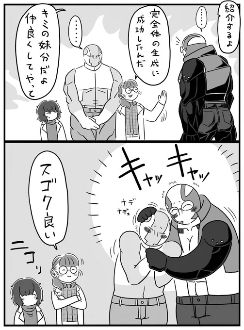 濃いめの性癖2nd 