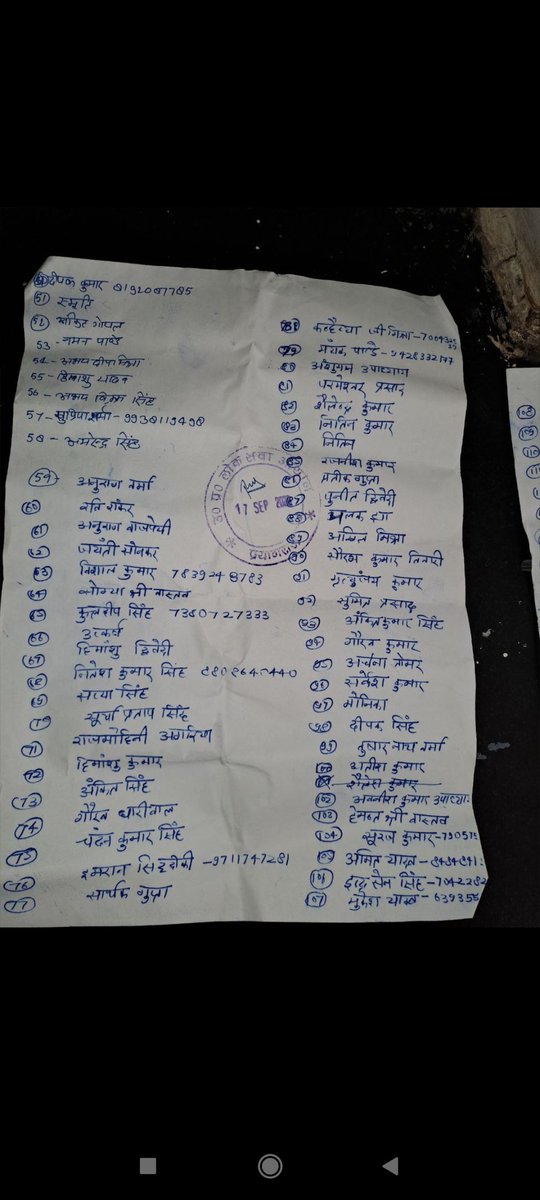 ParulBa90674786's tweet photo. #postpone_uppsc_mains2022
@myogiadityanath sir mera uppcs mains 2022 exam ka exam hai bt sir abhi tak uppcs mains 2021 ka result nhi aaya jiski wajah se overlapping ki problem ho rhi hai...sir result aane tak exam postpone kra de... Plz sir aap is samasya ka smadhan kre. .. https://t.co/4oCo51Alti