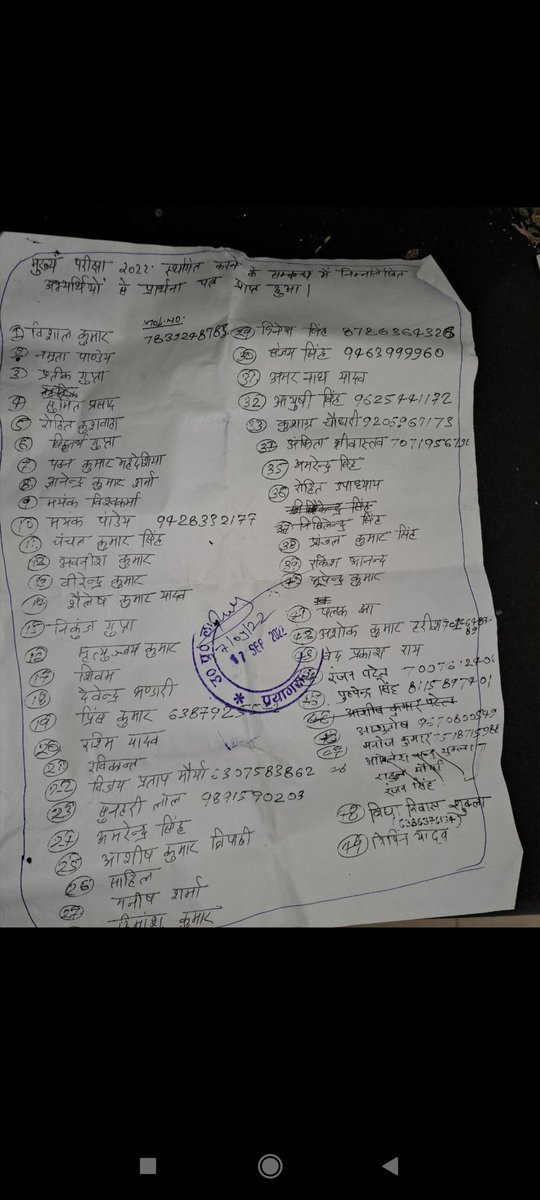 ParulBa90674786's tweet photo. #postpone_uppsc_mains2022
@myogiadityanath sir mera uppcs mains 2022 exam ka exam hai bt sir abhi tak uppcs mains 2021 ka result nhi aaya jiski wajah se overlapping ki problem ho rhi hai...sir result aane tak exam postpone kra de... Plz sir aap is samasya ka smadhan kre. .. https://t.co/4oCo51Alti