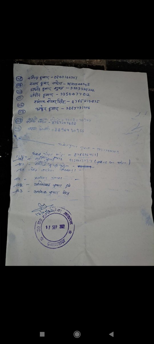 ParulBa90674786's tweet photo. #postpone_uppsc_mains2022
@myogiadityanath sir mera uppcs mains 2022 exam ka exam hai bt sir abhi tak uppcs mains 2021 ka result nhi aaya jiski wajah se overlapping ki problem ho rhi hai...sir result aane tak exam postpone kra de... Plz sir aap is samasya ka smadhan kre. .. https://t.co/4oCo51Alti