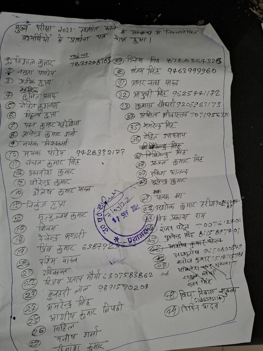 Radhe5005's tweet photo. #postpone_uppsc_mains2022
@myogiadityanath @AwasthiAwanishK @brajeshpathakup @dayashankar4bjp @danishazadbjp @shalabhmani  
आदरणीय sir  आपने बहुत अवसरों पर हम पर कृपा की है। एक बार फिर आपकी शरण मे हैं ।कृपया संज्ञान लीजिये। हमसे हमारे अवसर मत छीनिये🙏🙏🙏 https://t.co/OzeDBbQFlU