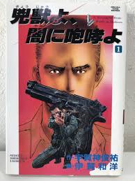 漫画の価値観が変わりつつある。
新作漫画だけが取り出されていた時代が終わる。
ケータイコミックによって温故知新が加速する。